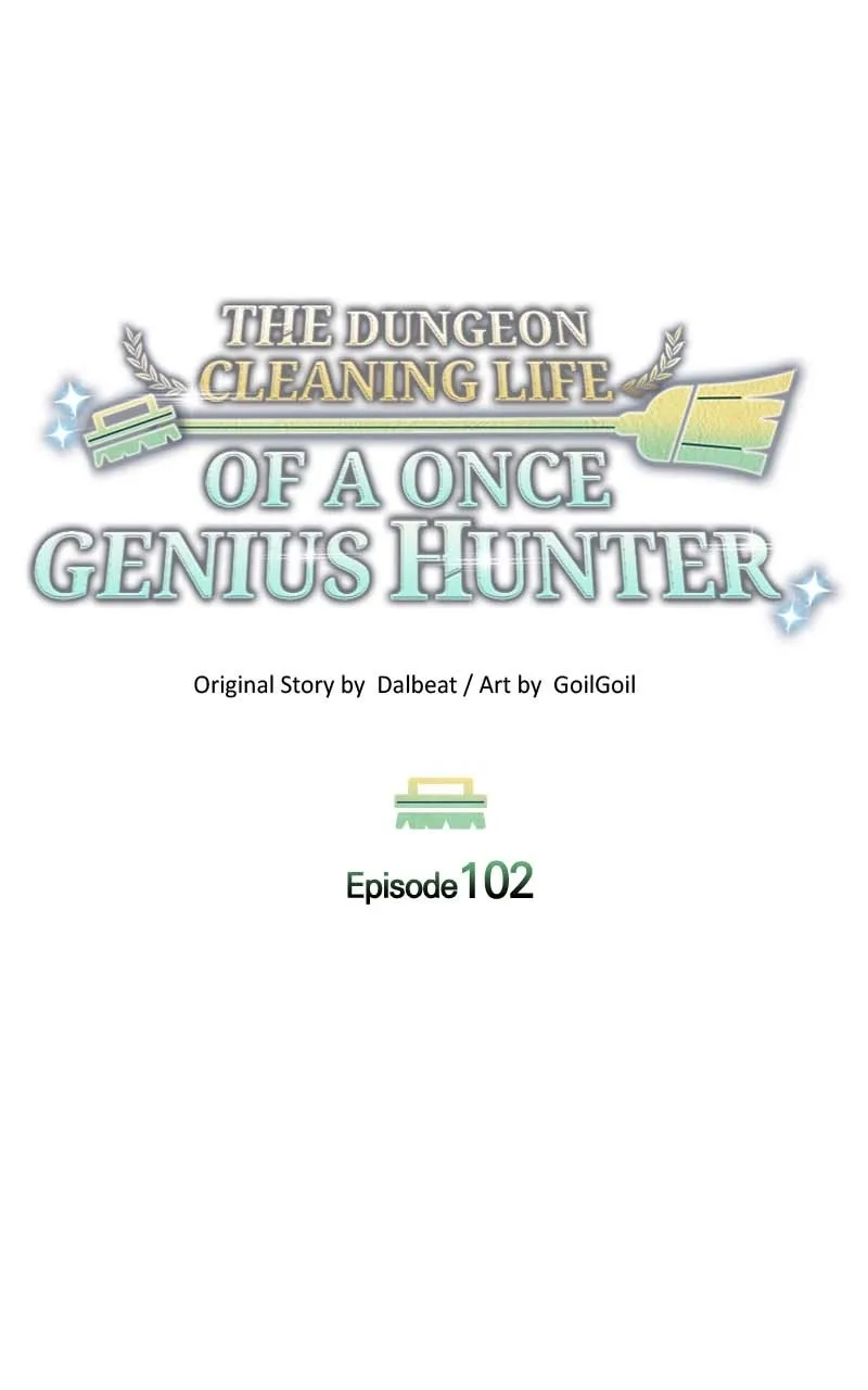 The Dungeon Cleaning Life of a Once Genius Hunter Chapter 103 page 7 - 