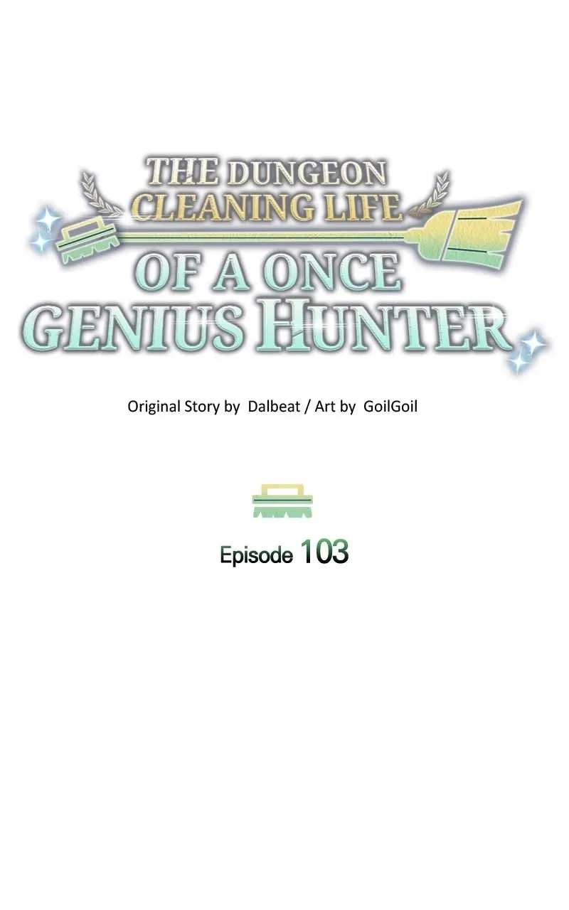 The Dungeon Cleaning Life of a Once Genius Hunter Chapter 104 page 15 - 