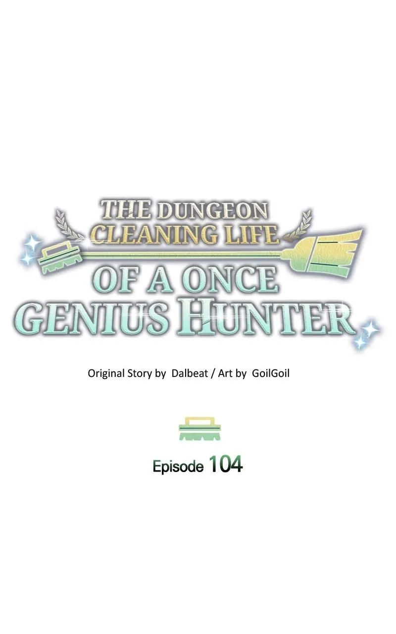 The Dungeon Cleaning Life of a Once Genius Hunter Chapter 105 page 24 - 