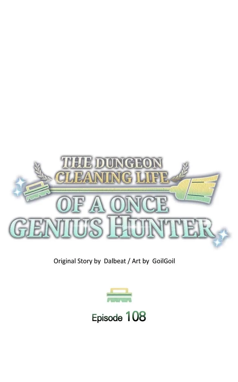 The Dungeon Cleaning Life of a Once Genius Hunter Chapter 109 page 10 - 