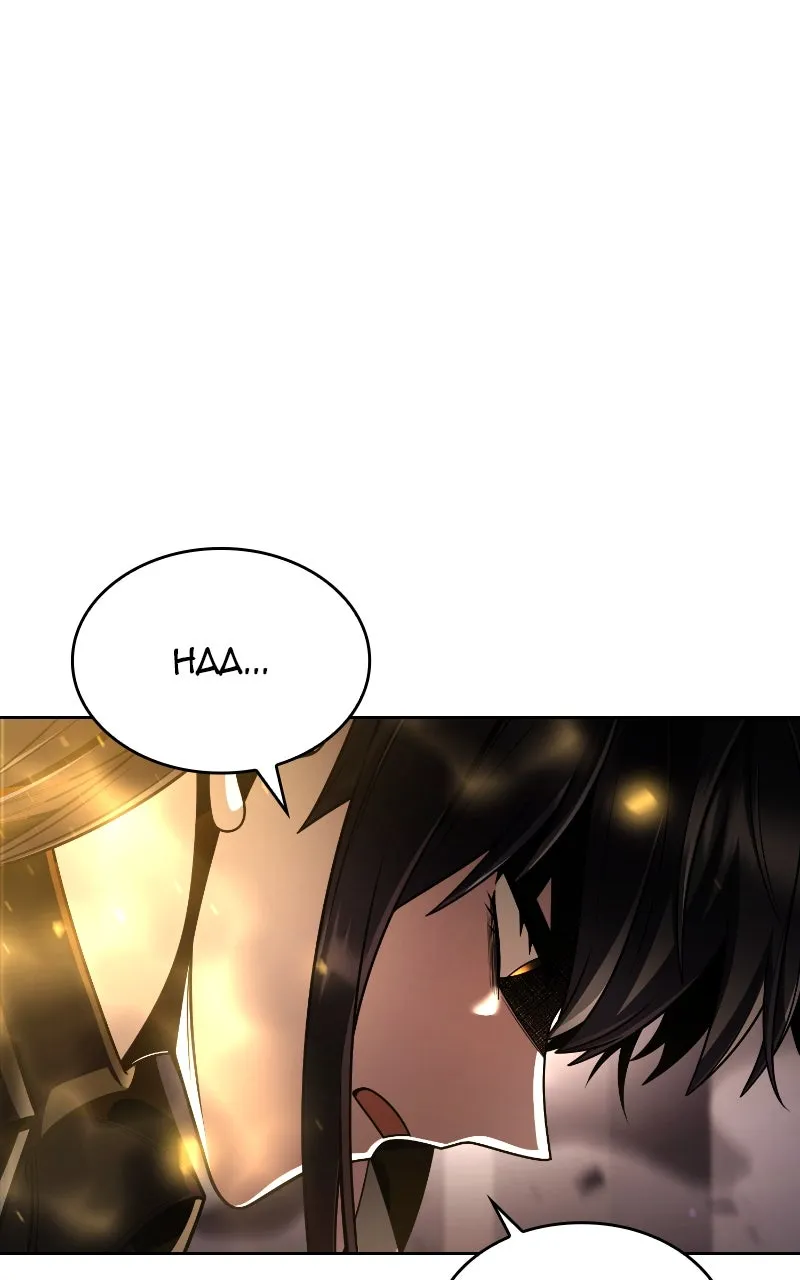 The Dungeon Cleaning Life of a Once Genius Hunter Chapter 114 page 48 - 