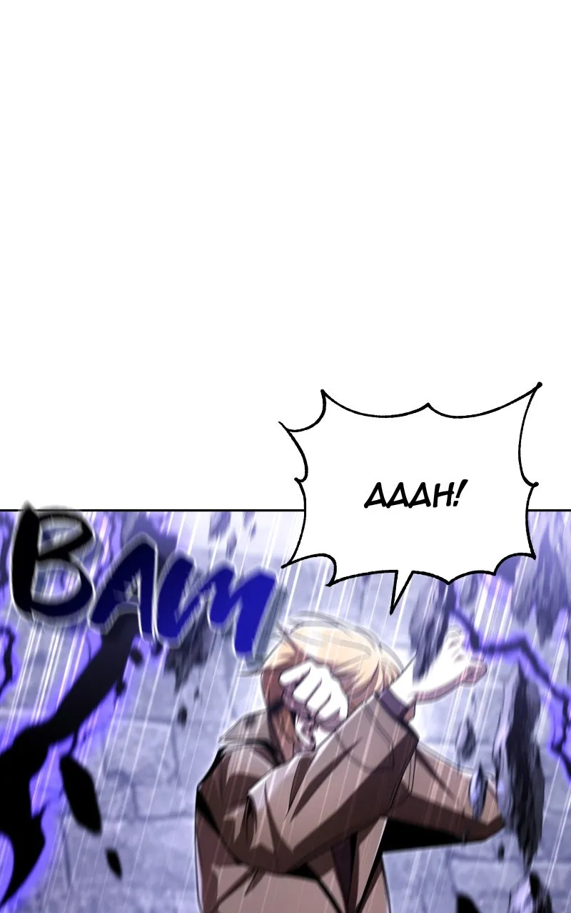 The Dungeon Cleaning Life of a Once Genius Hunter Chapter 120 page 62 - 