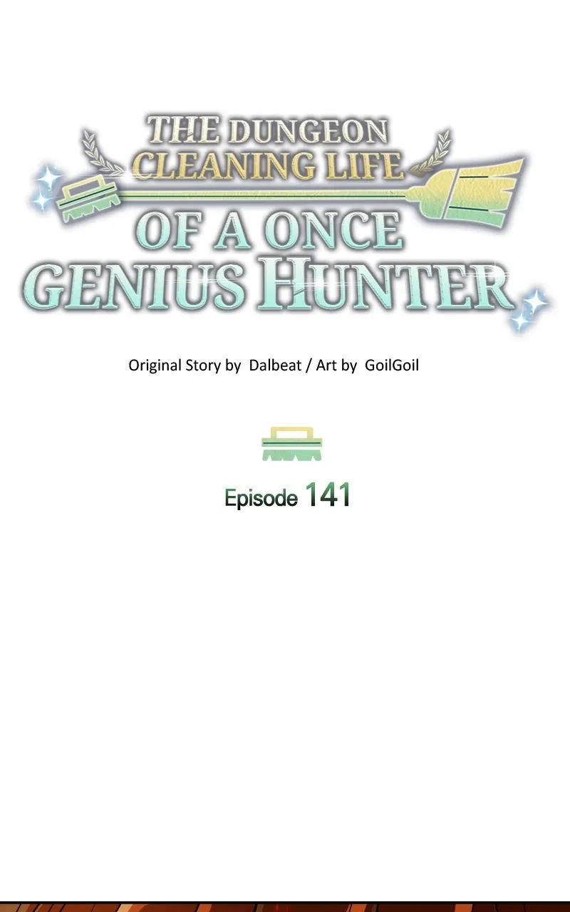 The Dungeon Cleaning Life of a Once Genius Hunter Chapter 142 page 15 - 