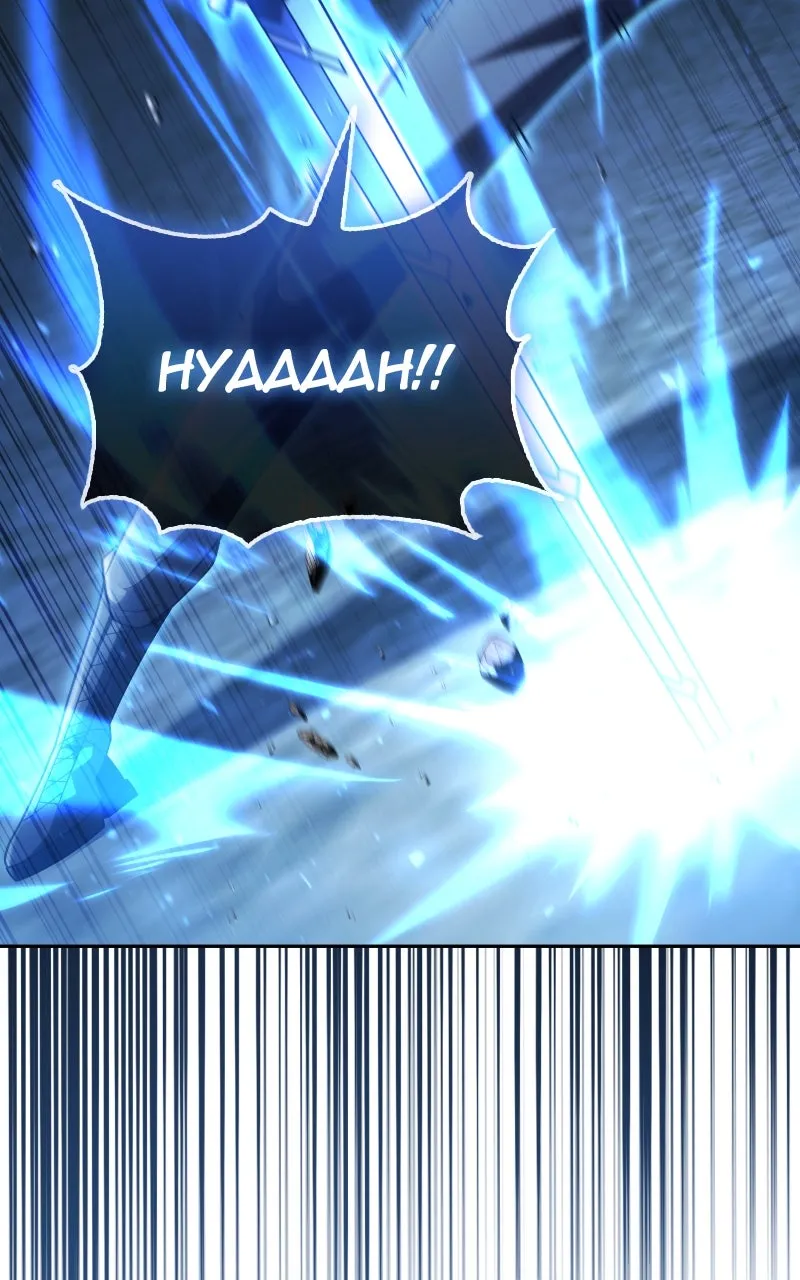 The Dungeon Cleaning Life of a Once Genius Hunter Chapter 143 page 12 - 