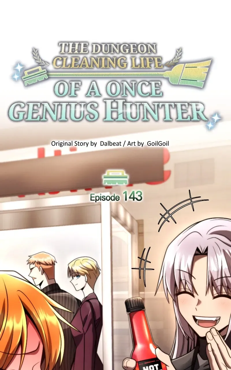 The Dungeon Cleaning Life of a Once Genius Hunter Chapter 144 page 74 - 