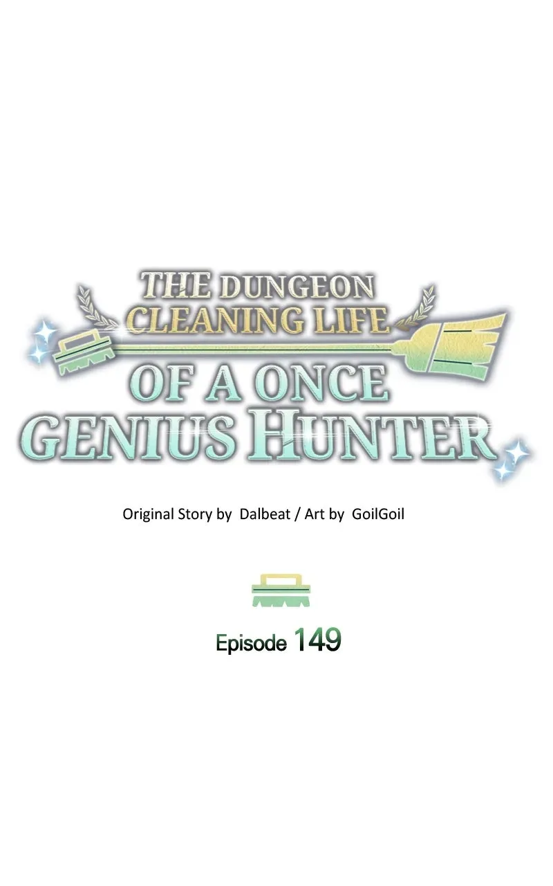 The Dungeon Cleaning Life of a Once Genius Hunter Chapter 150 page 50 - 