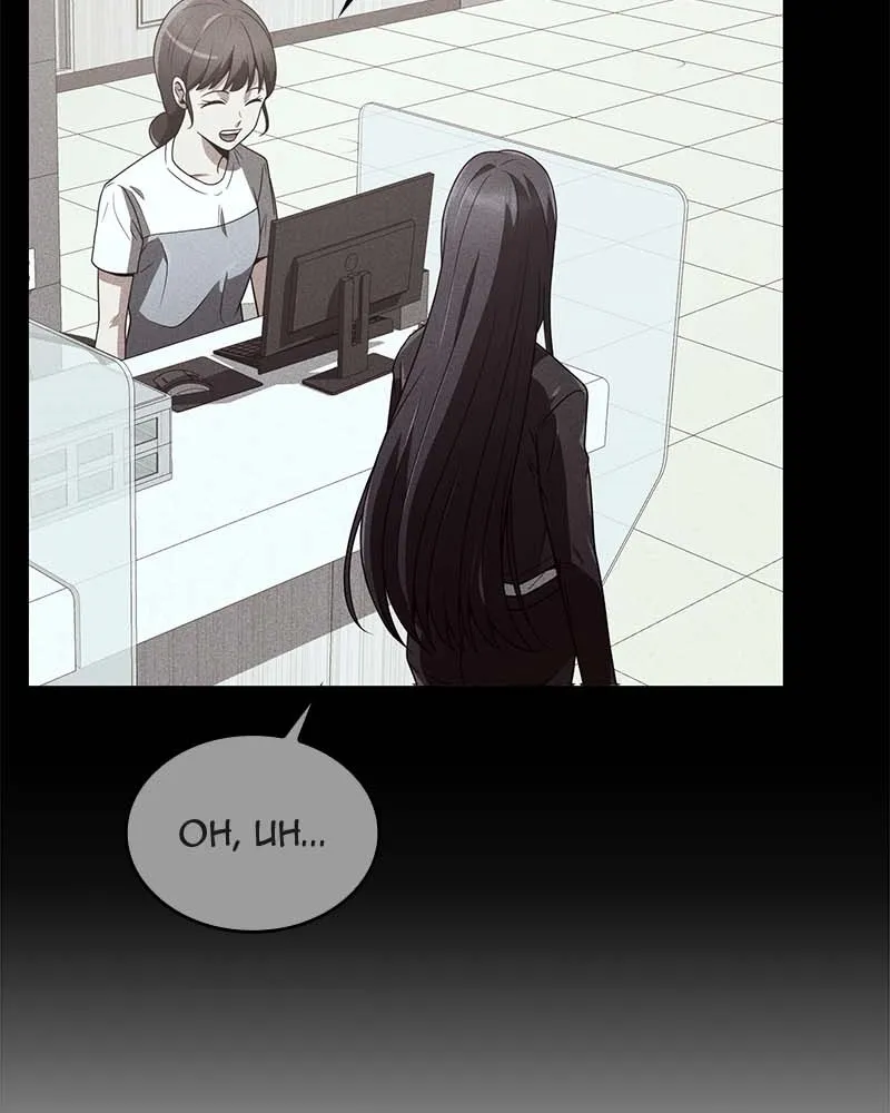 The Dungeon Cleaning Life of a Once Genius Hunter Chapter 7 page 86 - 