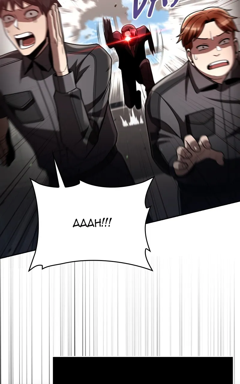 The Dungeon Cleaning Life of a Once Genius Hunter Chapter 88 page 17 - 