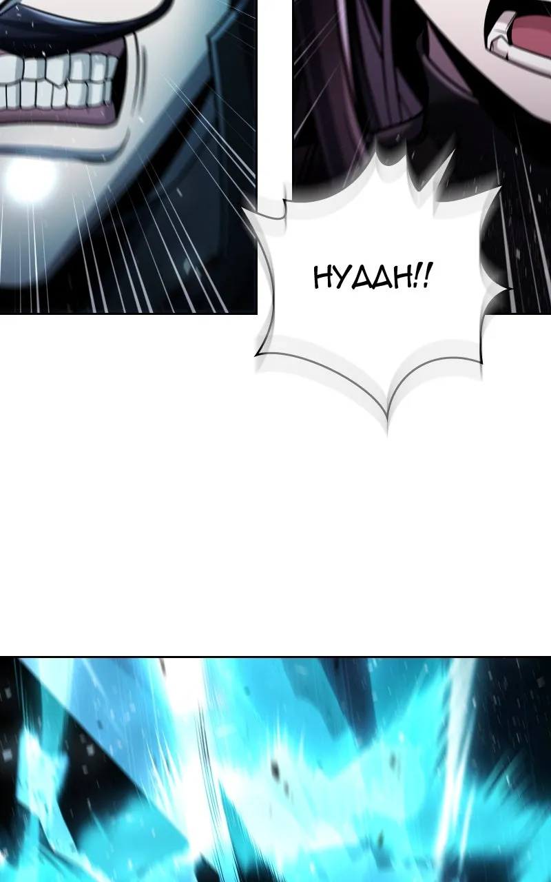 The Dungeon Cleaning Life of a Once Genius Hunter Chapter 95 page 33 - 