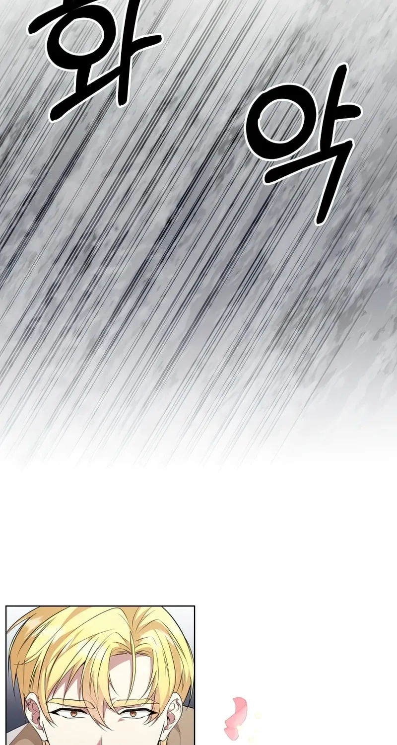 The Dungeon Smells Like a Chicken Chapter 1 page 107 - 