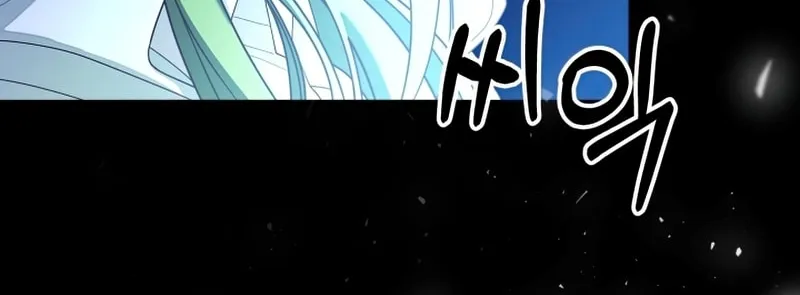 The Dungeon Smells Like a Chicken Chapter 1 page 12 - 