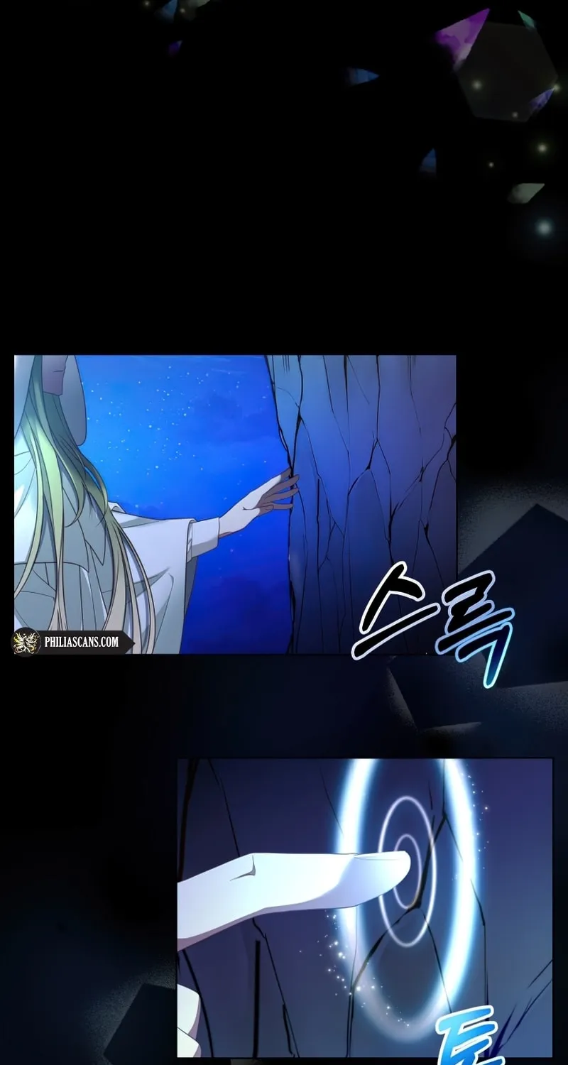 The Dungeon Smells Like a Chicken Chapter 1 page 3 - 
