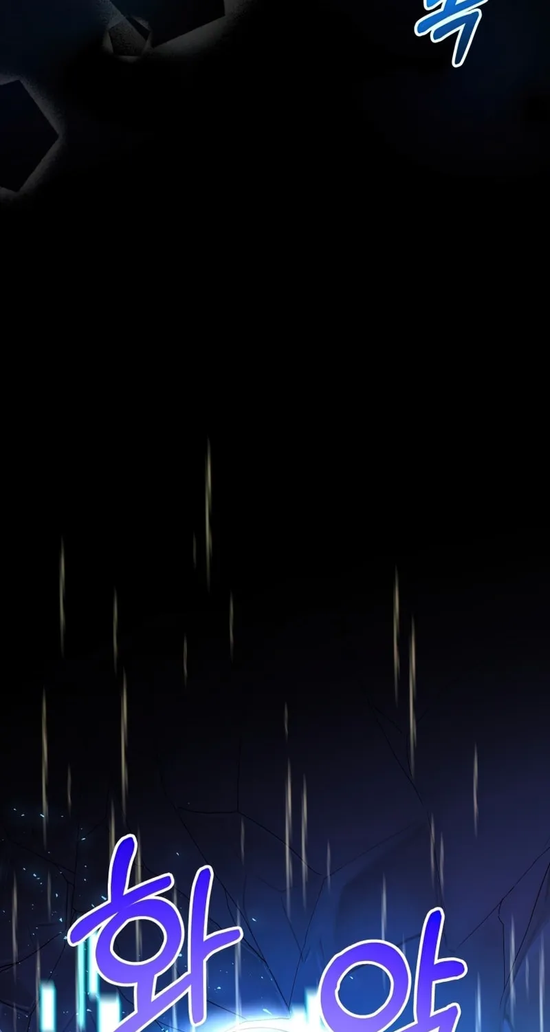 The Dungeon Smells Like a Chicken Chapter 1 page 4 - 