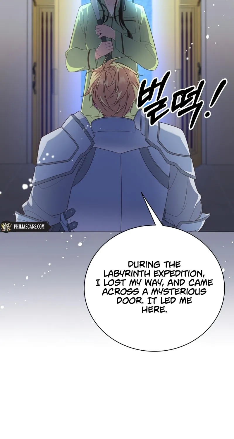 The Dungeon Smells Like a Chicken Chapter 1 page 55 - 