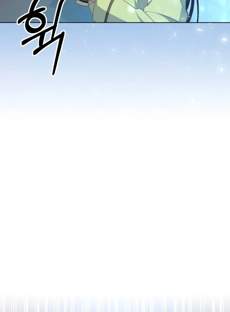 The Dungeon Smells Like a Chicken Chapter 1 page 57 - 