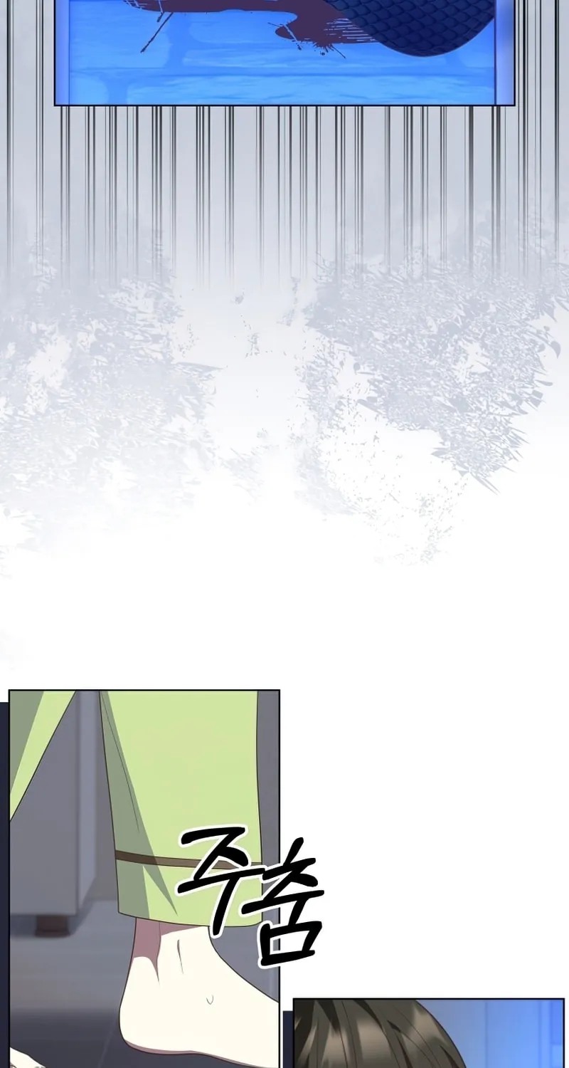 The Dungeon Smells Like a Chicken Chapter 1 page 60 - 