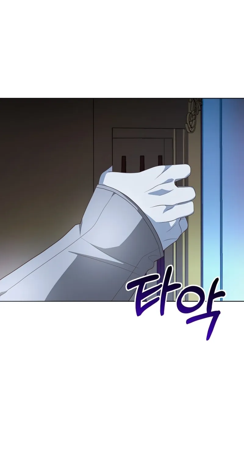 The Dungeon Smells Like a Chicken Chapter 1 page 64 - 