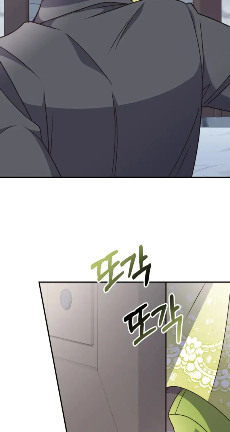 The Dungeon Smells Like a Chicken Chapter 1313 page 73 - 