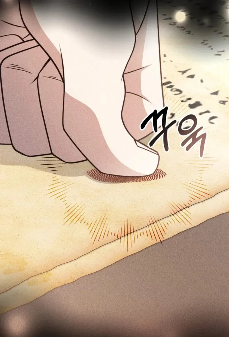 The Dungeon Smells Like a Chicken Chapter 1314 page 23 - 