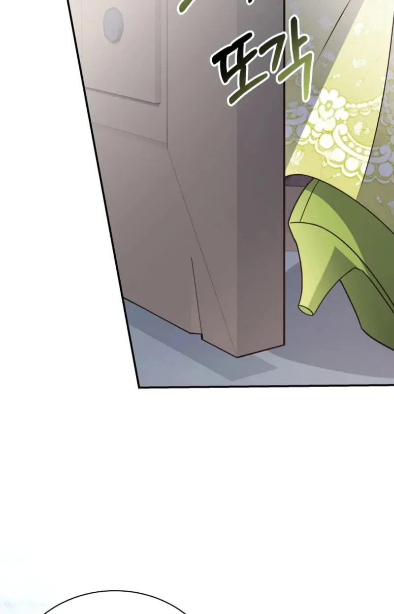 The Dungeon Smells Like a Chicken Chapter 1314 page 83 - 