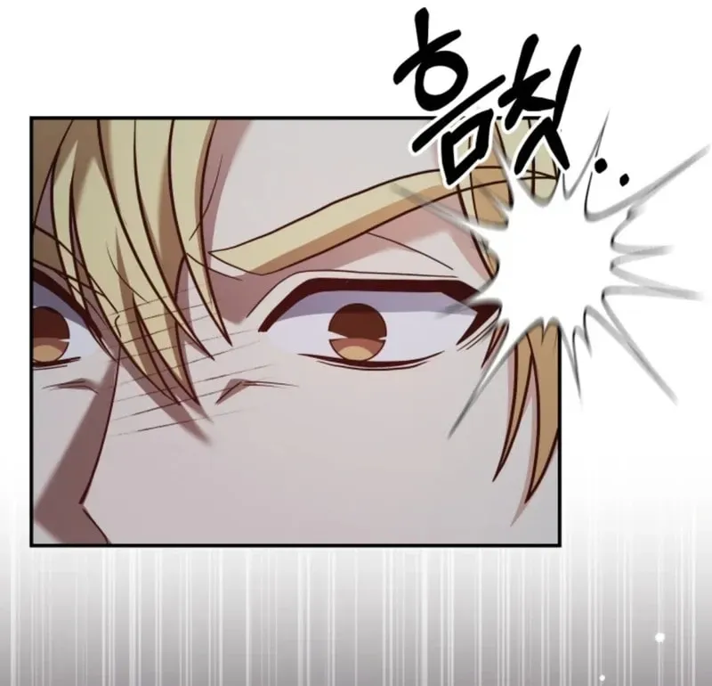 The Dungeon Smells Like a Chicken Chapter 1513 page 93 - 