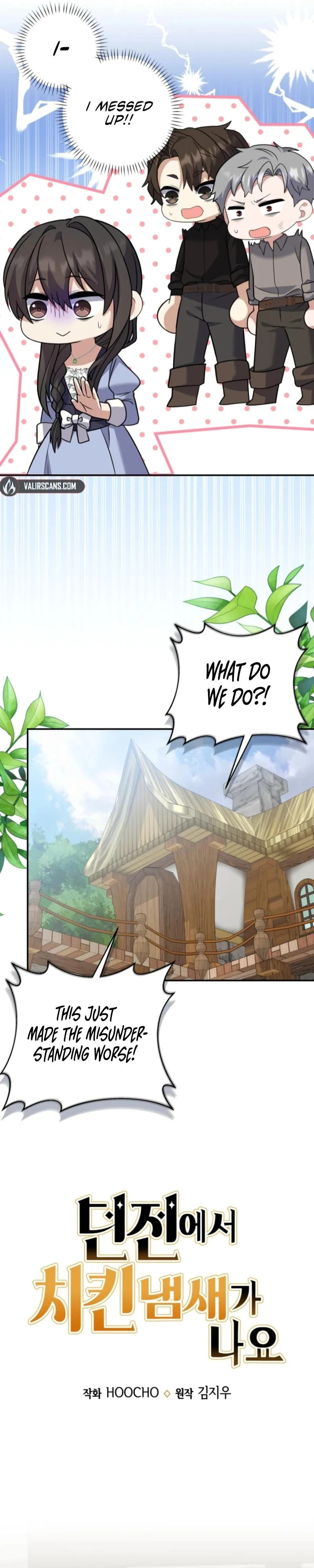 The Dungeon Smells Like a Chicken Chapter 19 page 13 - 