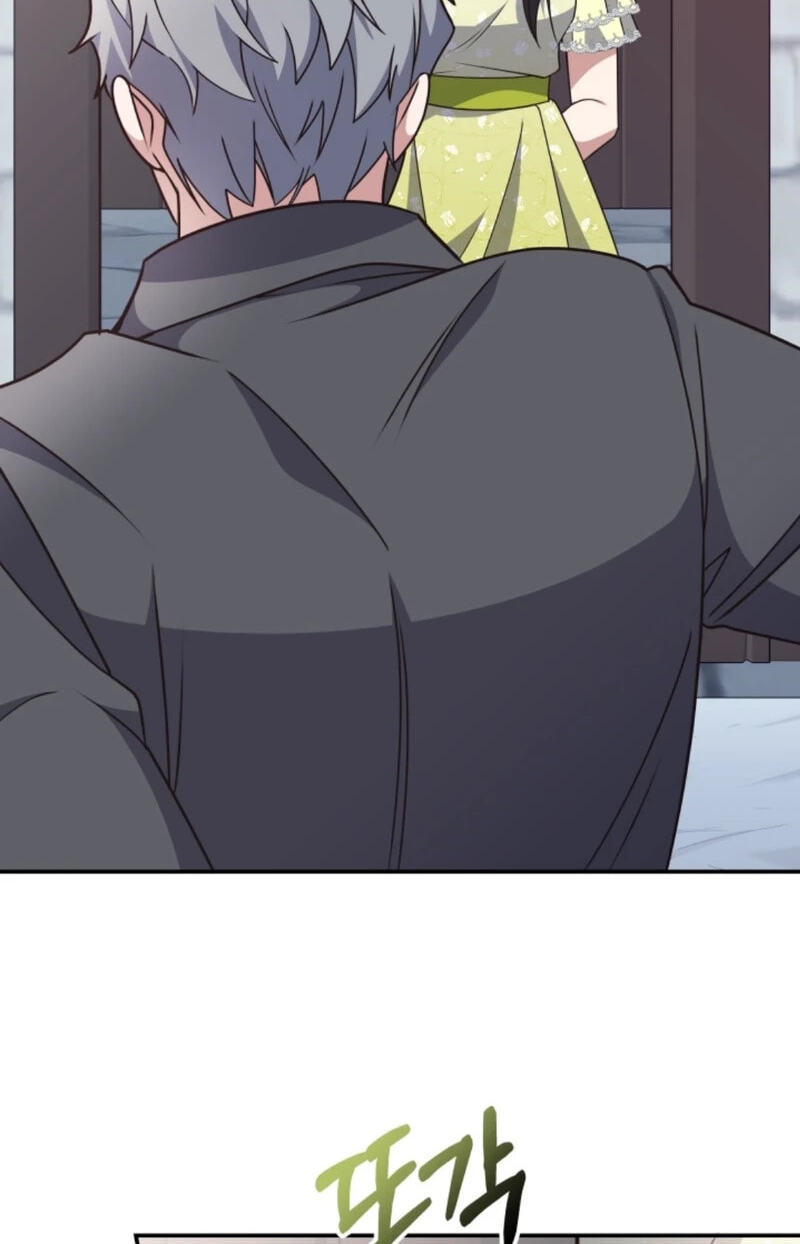 The Dungeon Smells Like a Chicken Chapter 20.4 page 82 - 