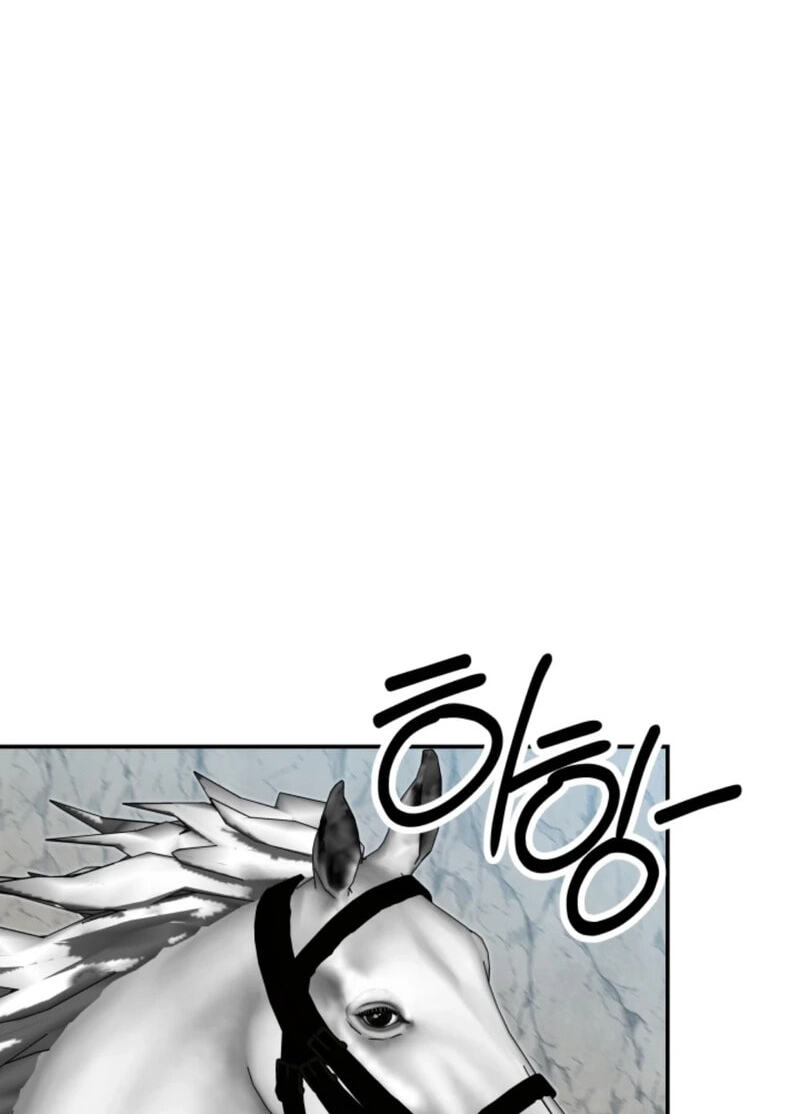 The Dungeon Smells Like a Chicken Chapter 20.6 page 13 - 