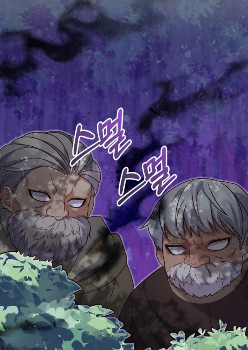 The Dungeon Smells Like a Chicken Chapter 20.8 page 106 - 