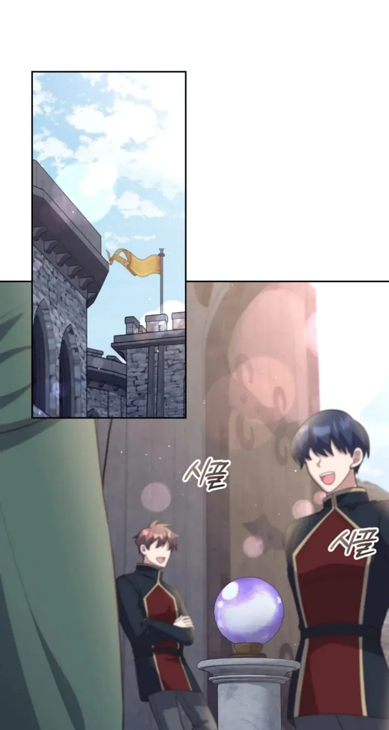 The Dungeon Smells Like a Chicken Chapter 713 page 16 - 