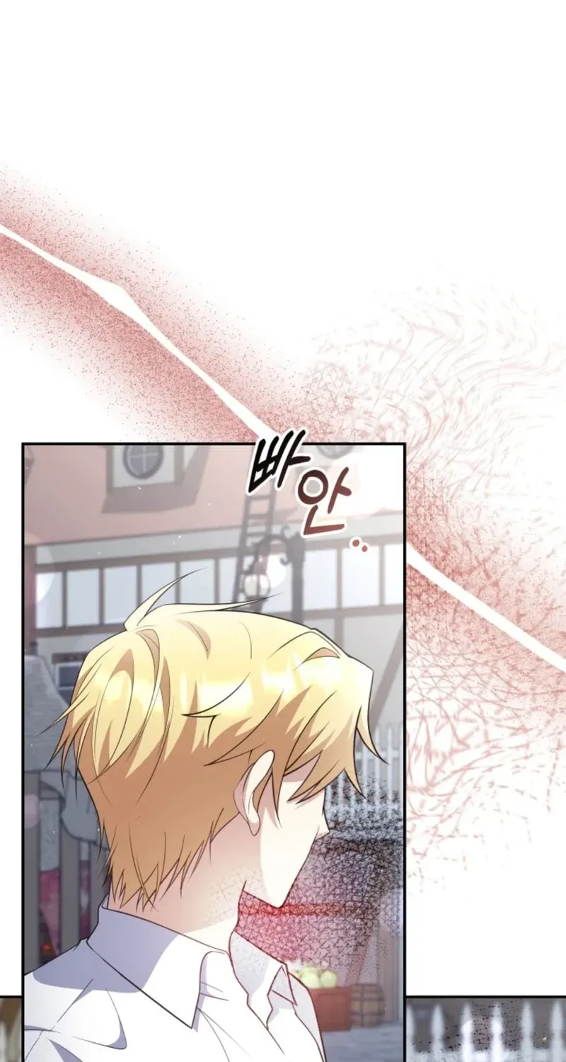 The Dungeon Smells Like a Chicken Chapter 913 page 7 - 