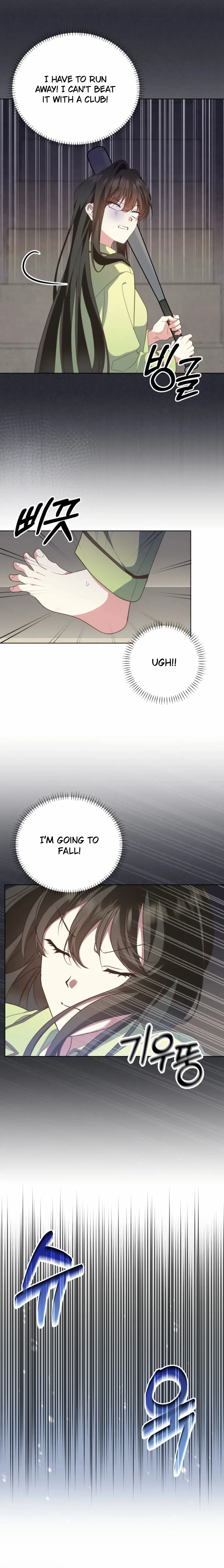 The Dungeon Smells Like Chicken Chapter 1 page 15 - 