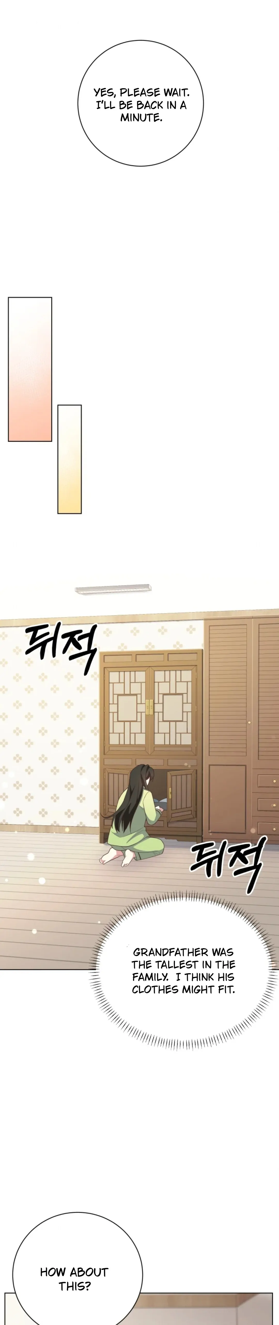 The Dungeon Smells Like Chicken Chapter 1 page 30 - 