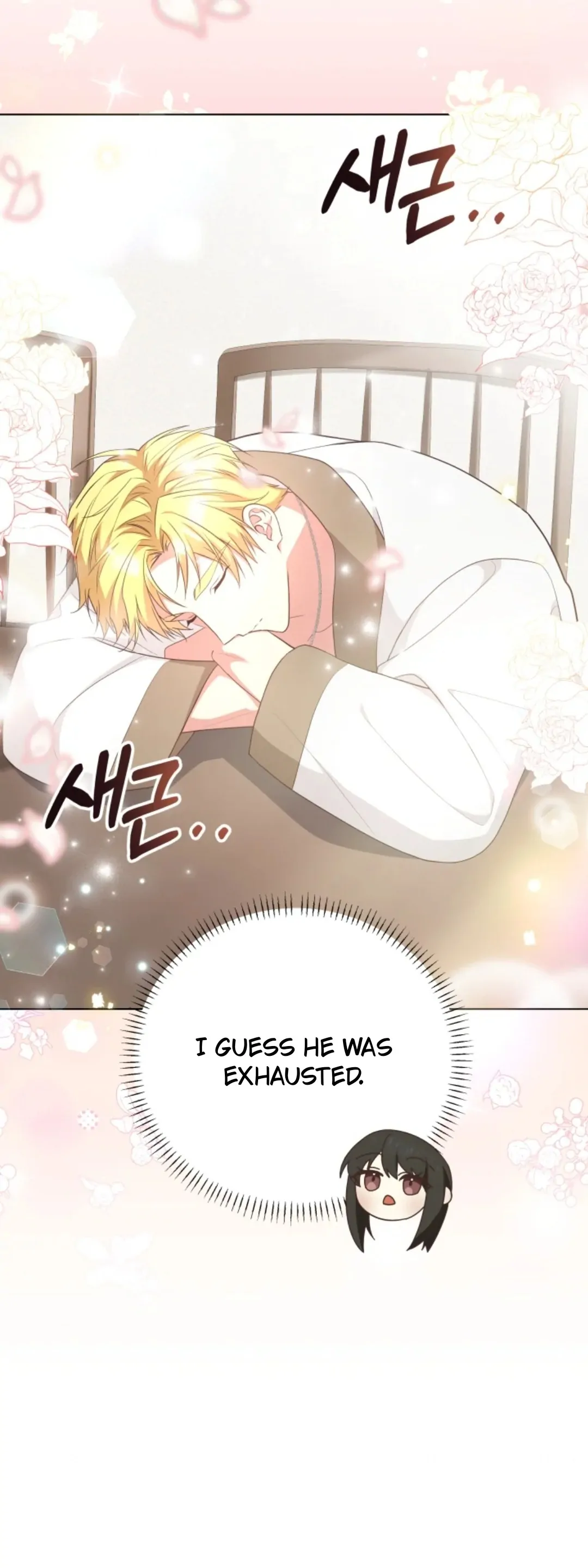 The Dungeon Smells Like Chicken Chapter 1 page 32 - 