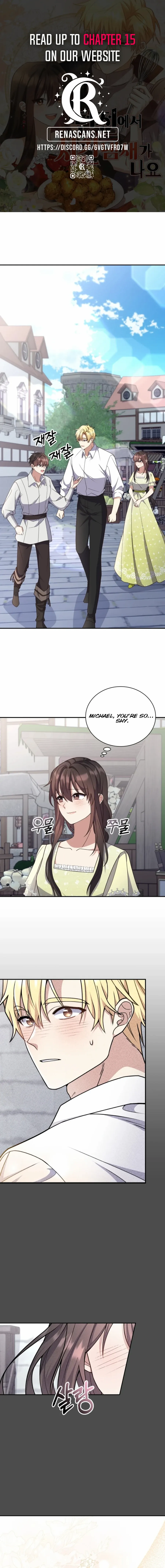 The Dungeon Smells Like Chicken Chapter 12 page 1 - 
