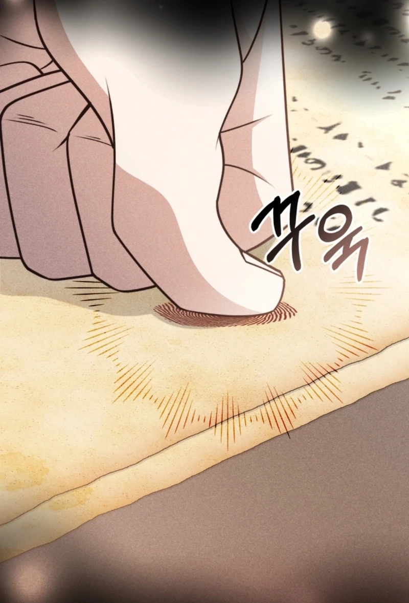 The Dungeon Smells Like Chicken Chapter 1314 page 23 - 