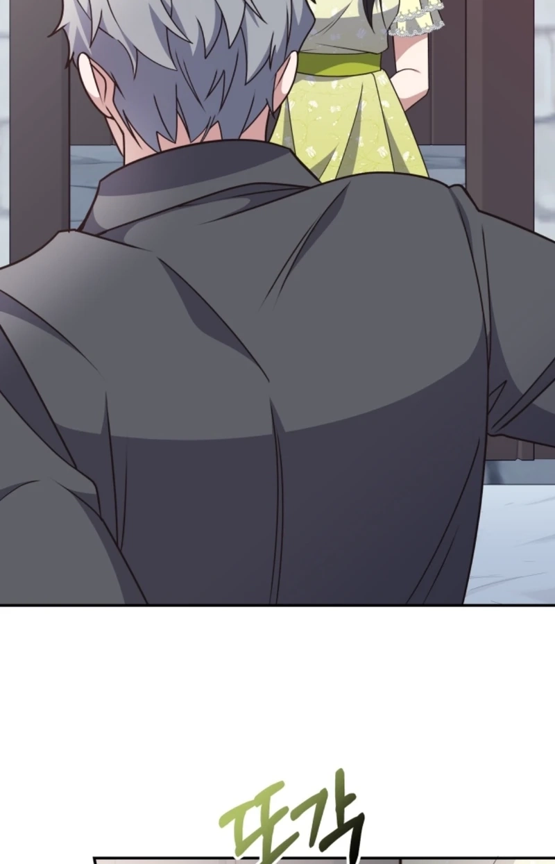 The Dungeon Smells Like Chicken Chapter 1314 page 82 - 