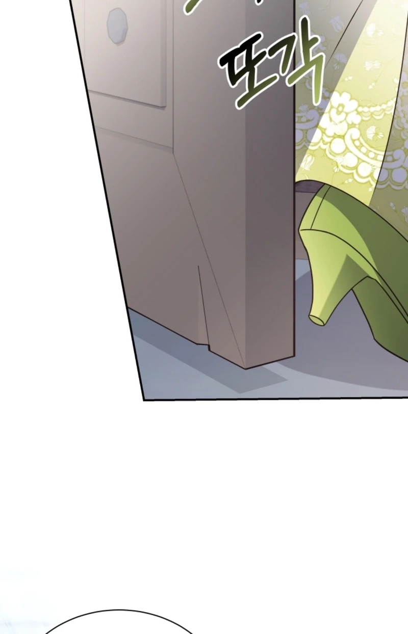 The Dungeon Smells Like Chicken Chapter 1314 page 83 - 