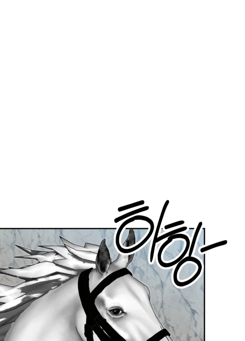 The Dungeon Smells Like Chicken Chapter 1414 page 11 - 
