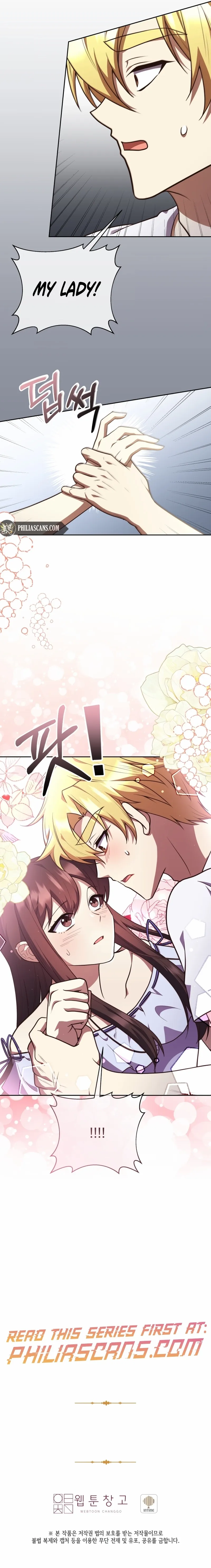 The Dungeon Smells Like Chicken Chapter 5 page 24 - 