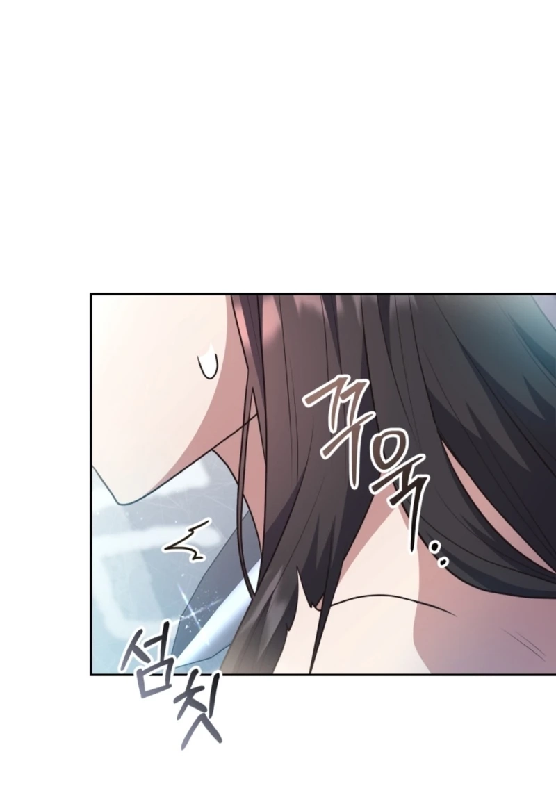 The Dungeon Smells Like Chicken Chapter 714 page 125 - 