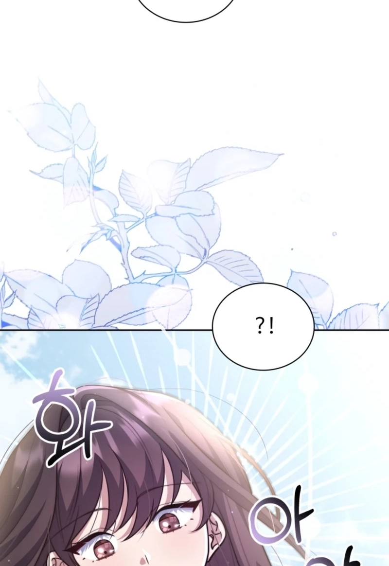 The Dungeon Smells Like Chicken Chapter 714 page 25 - 