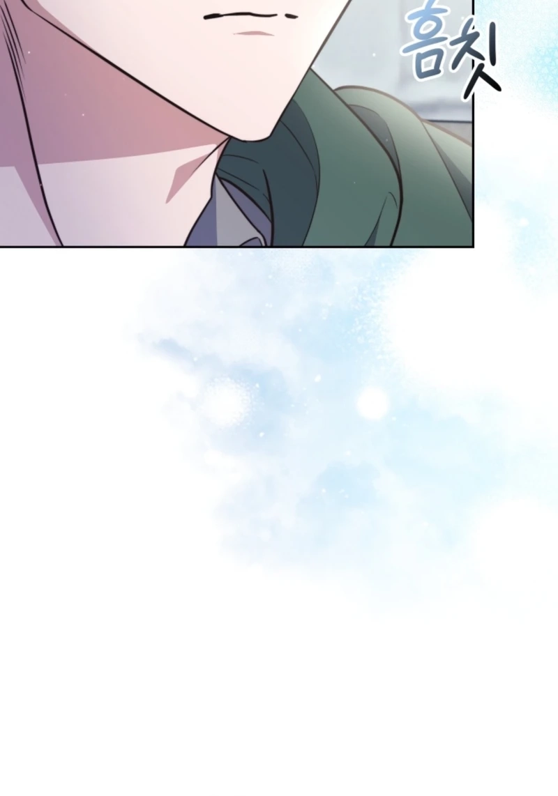 The Dungeon Smells Like Chicken Chapter 814 page 106 - 