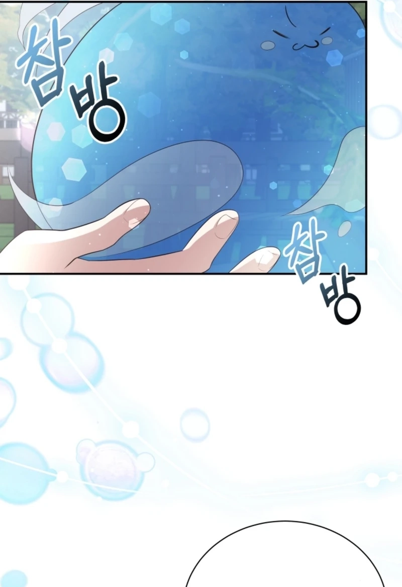 The Dungeon Smells Like Chicken Chapter 914 page 55 - 