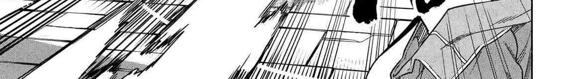 The Dungeon, the Gal, and the Saga of the Lagging Heroic Explorer Chapter 1 page 106 - 