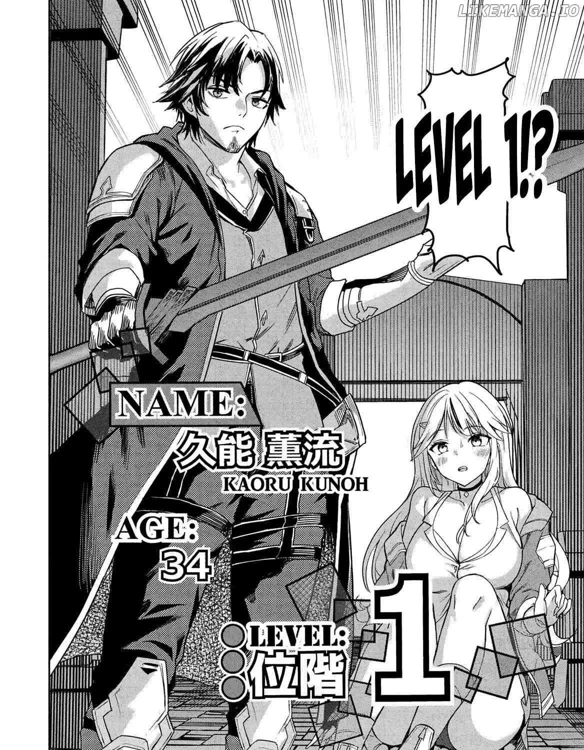 The Dungeon, the Gal, and the Saga of the Lagging Heroic Explorer Chapter 1 page 115 - 