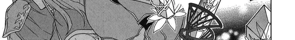 The Dungeon, the Gal, and the Saga of the Lagging Heroic Explorer Chapter 1 page 26 - 