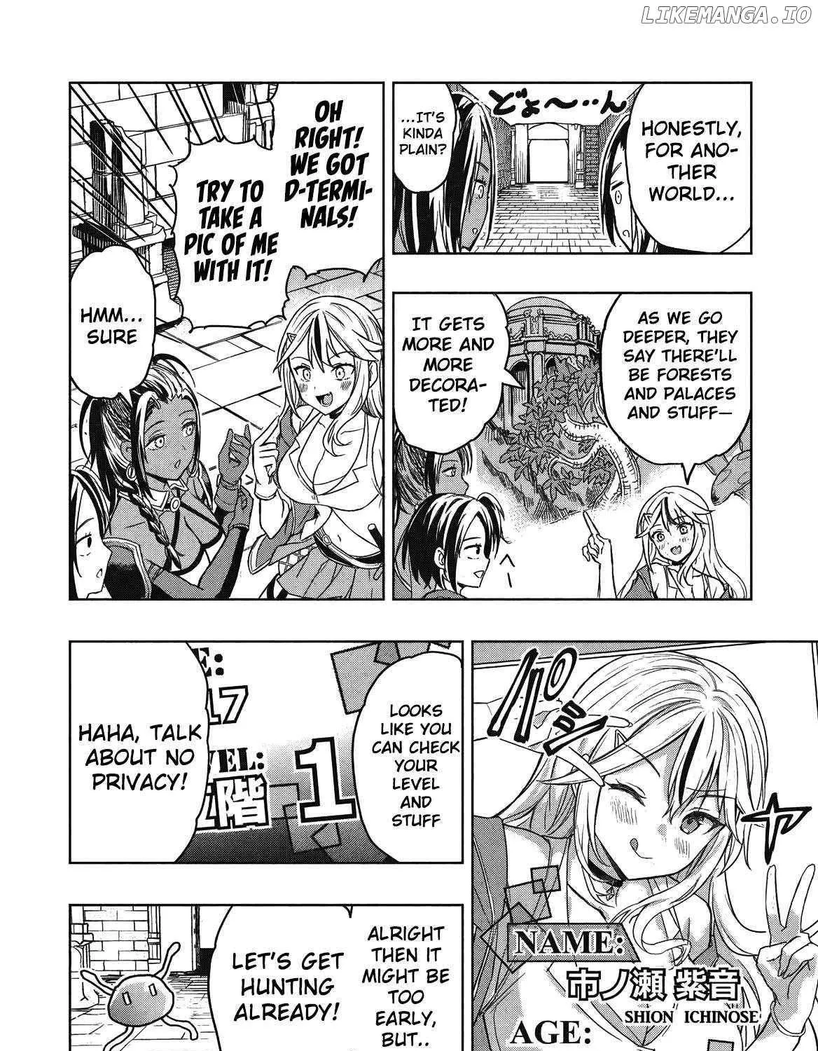 The Dungeon, the Gal, and the Saga of the Lagging Heroic Explorer Chapter 1 page 35 - 