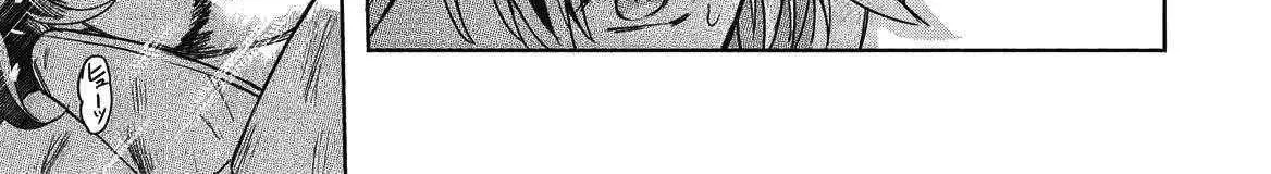 The Dungeon, the Gal, and the Saga of the Lagging Heroic Explorer Chapter 1 page 86 - 