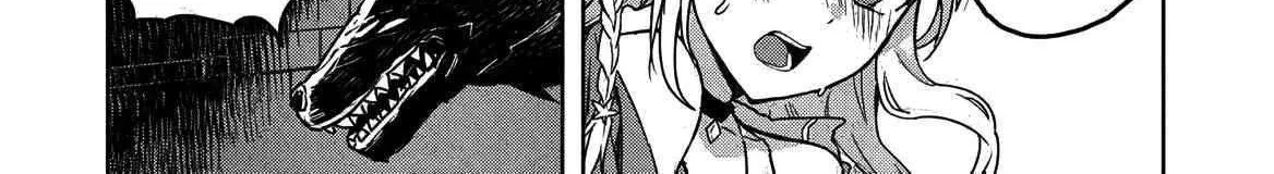 The Dungeon, the Gal, and the Saga of the Lagging Heroic Explorer Chapter 1 page 88 - 